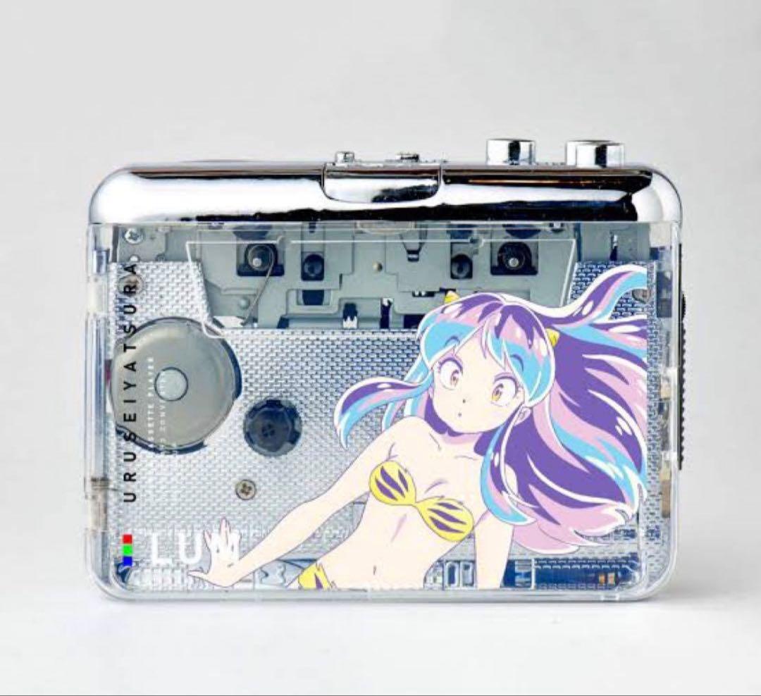 うる星やつら展　ラムカセットプレーヤー　高橋留美子　新品未開封　うる星やつら