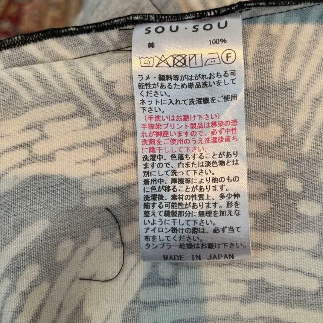 12号帆布 広形（ひろなり）もんぺ／芍薬（しゃくやく）