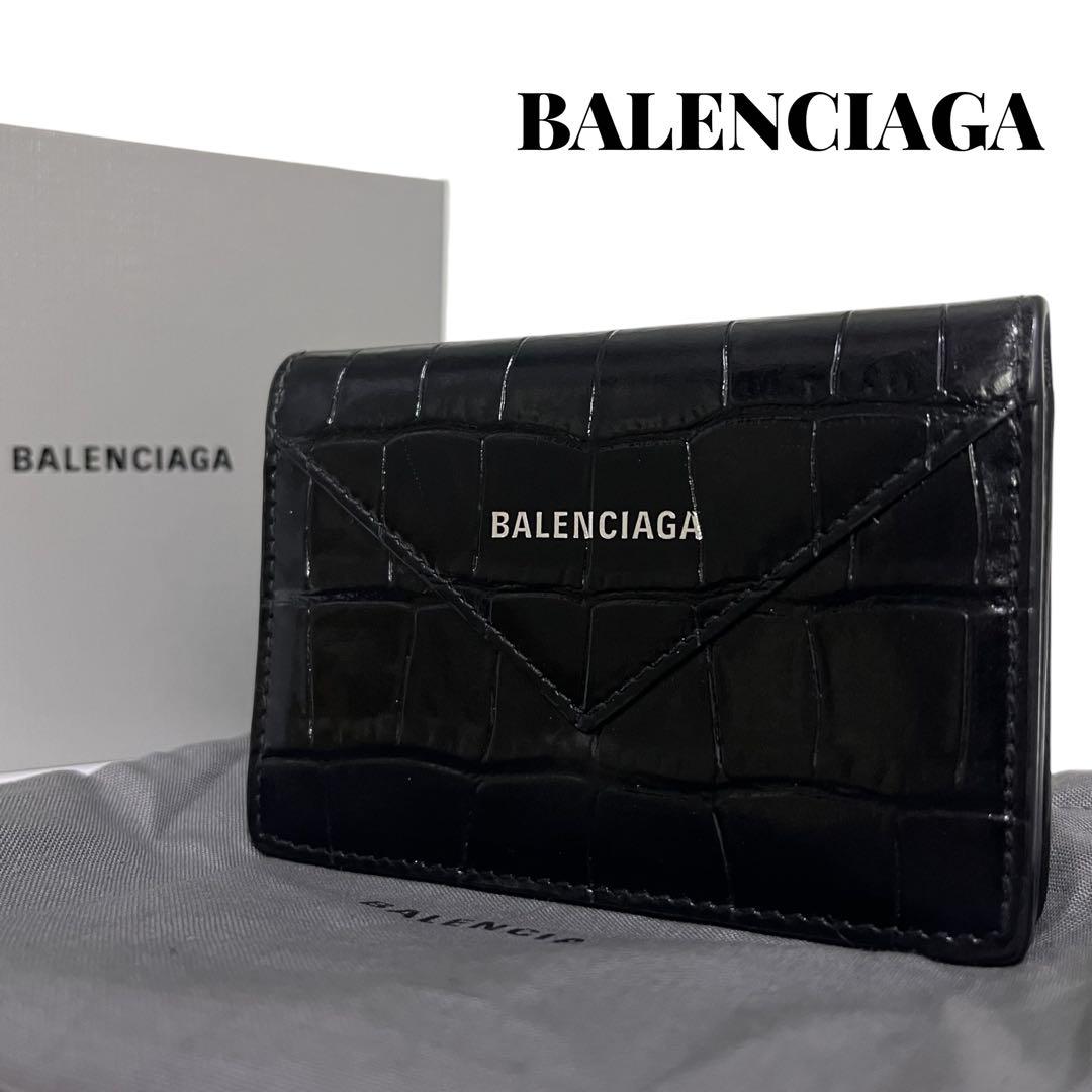 希少✨バレンシアガ カードケース 名刺入れ クロコ型押し レザー 刻印 黒