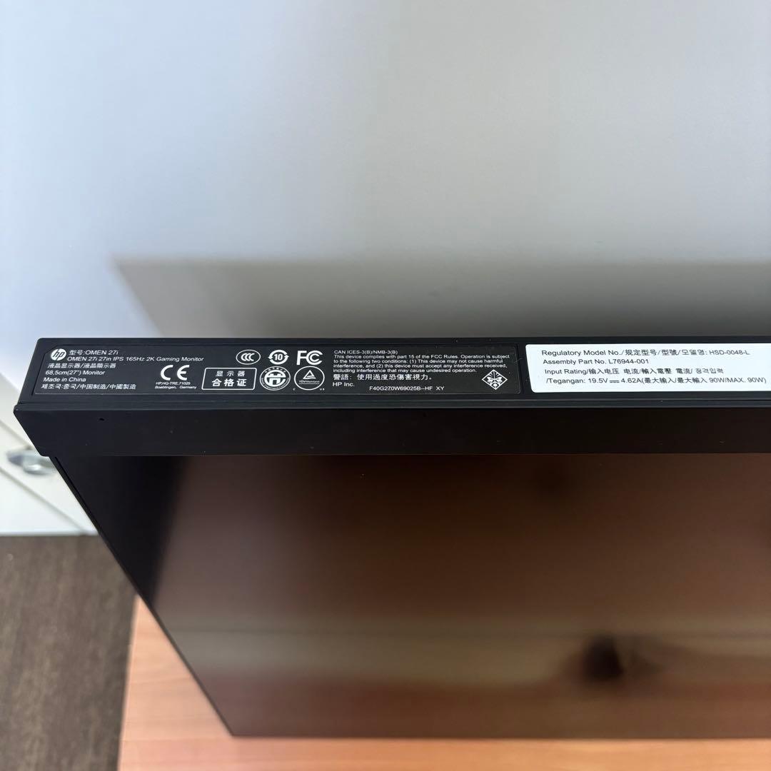 OMEN 27i モニター アイリスオーヤマ モニターアームセット WQHD