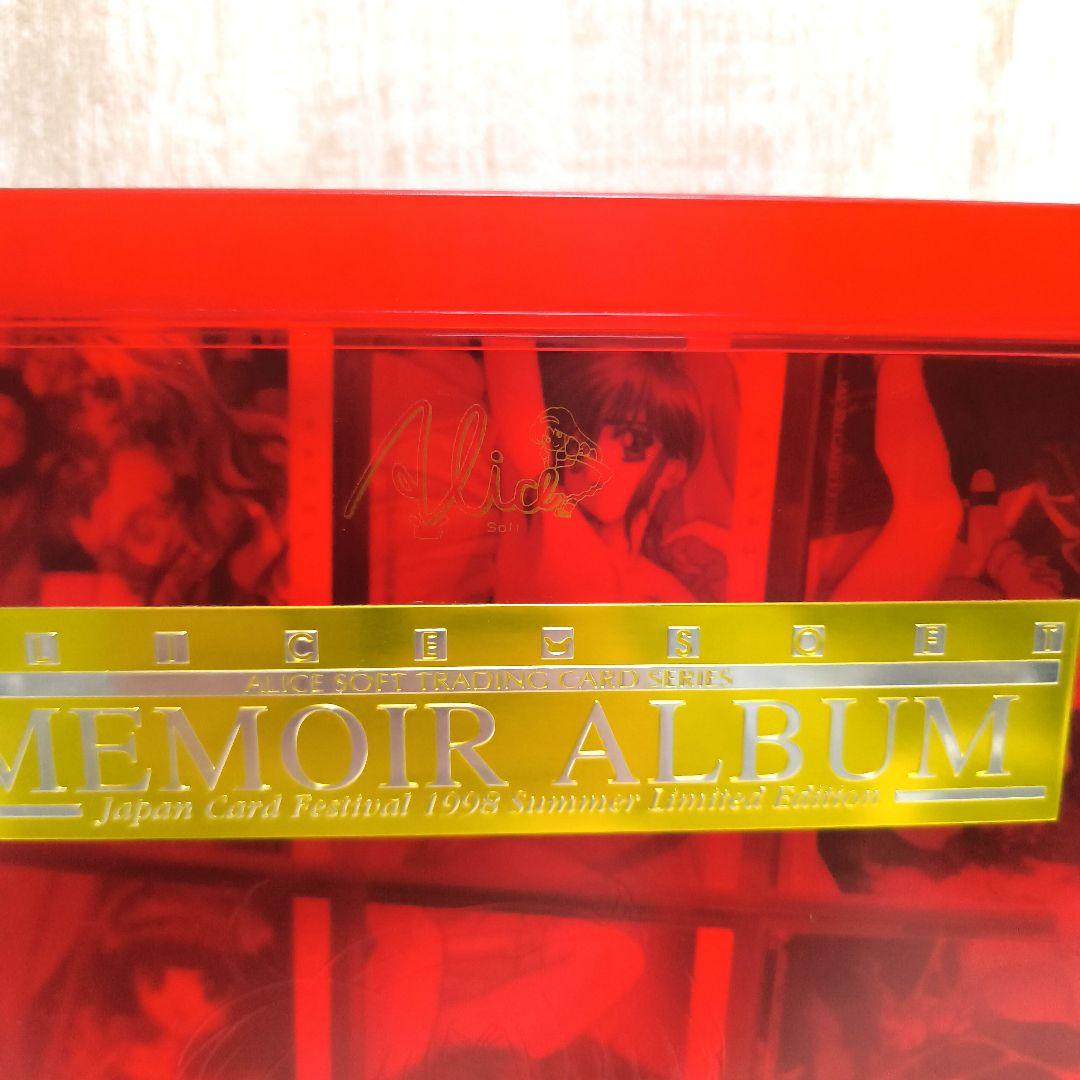 アリスソフト ランスコレクション ハイグレードバージョン フルコンプ＋アルバム