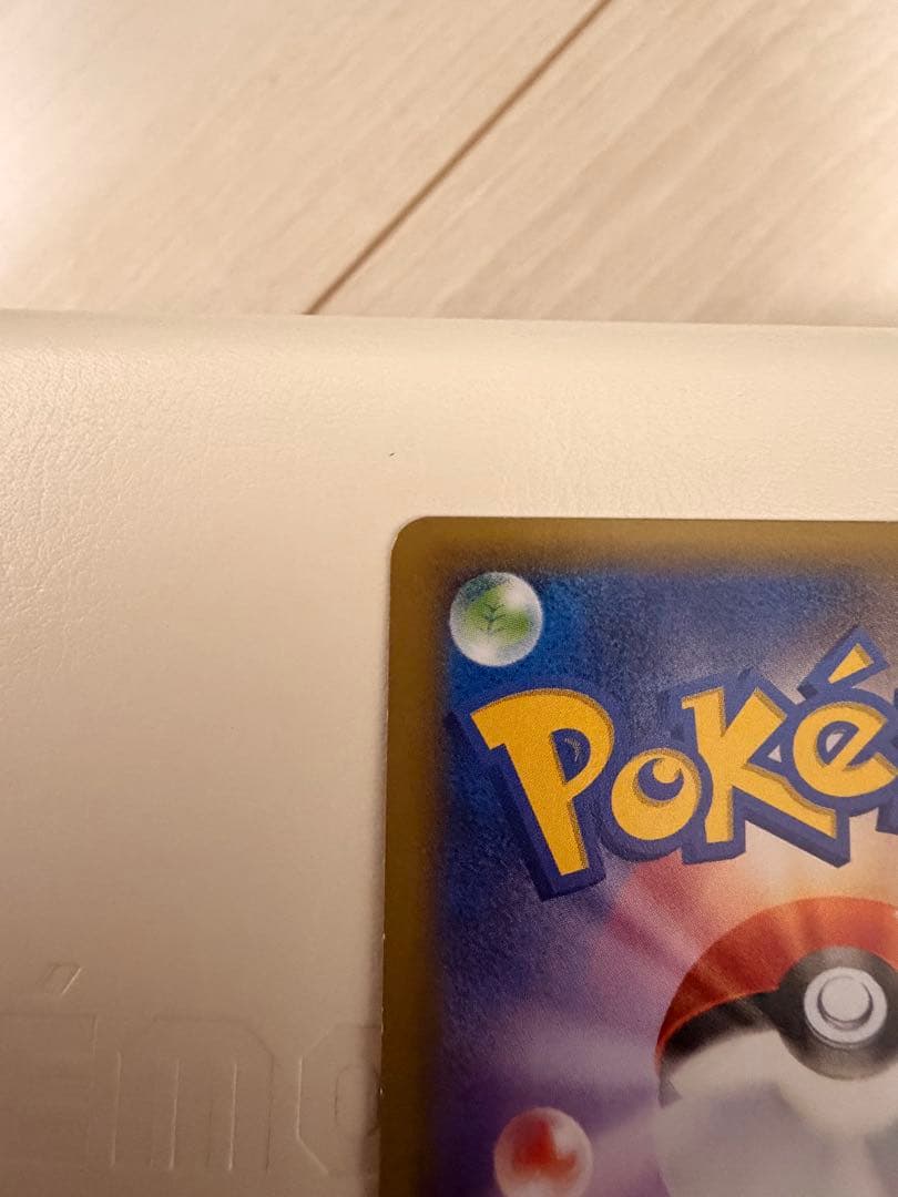 ポケモンカード 伝説キラコレクション ラティオス 019/027 R CP2