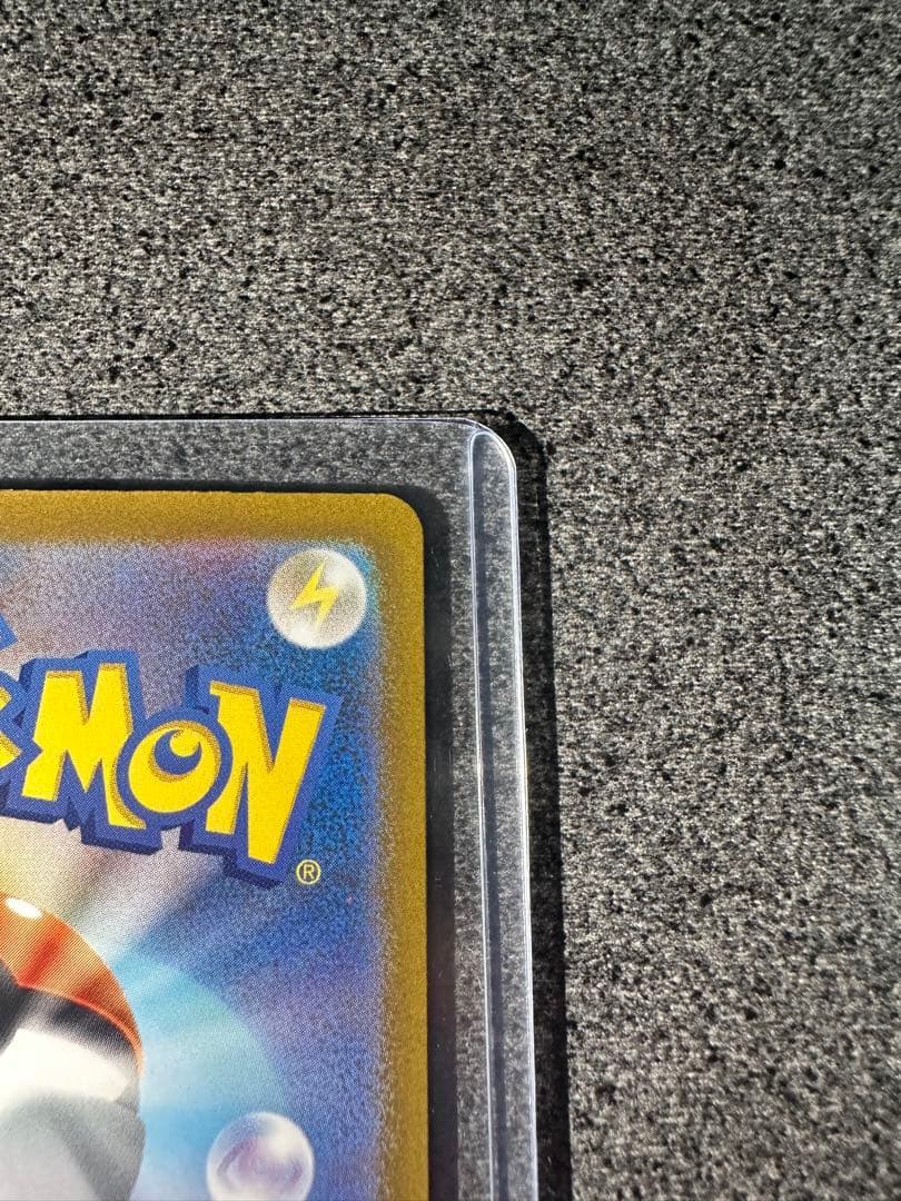 ピカチュウex sar ① ローダー入り　美品