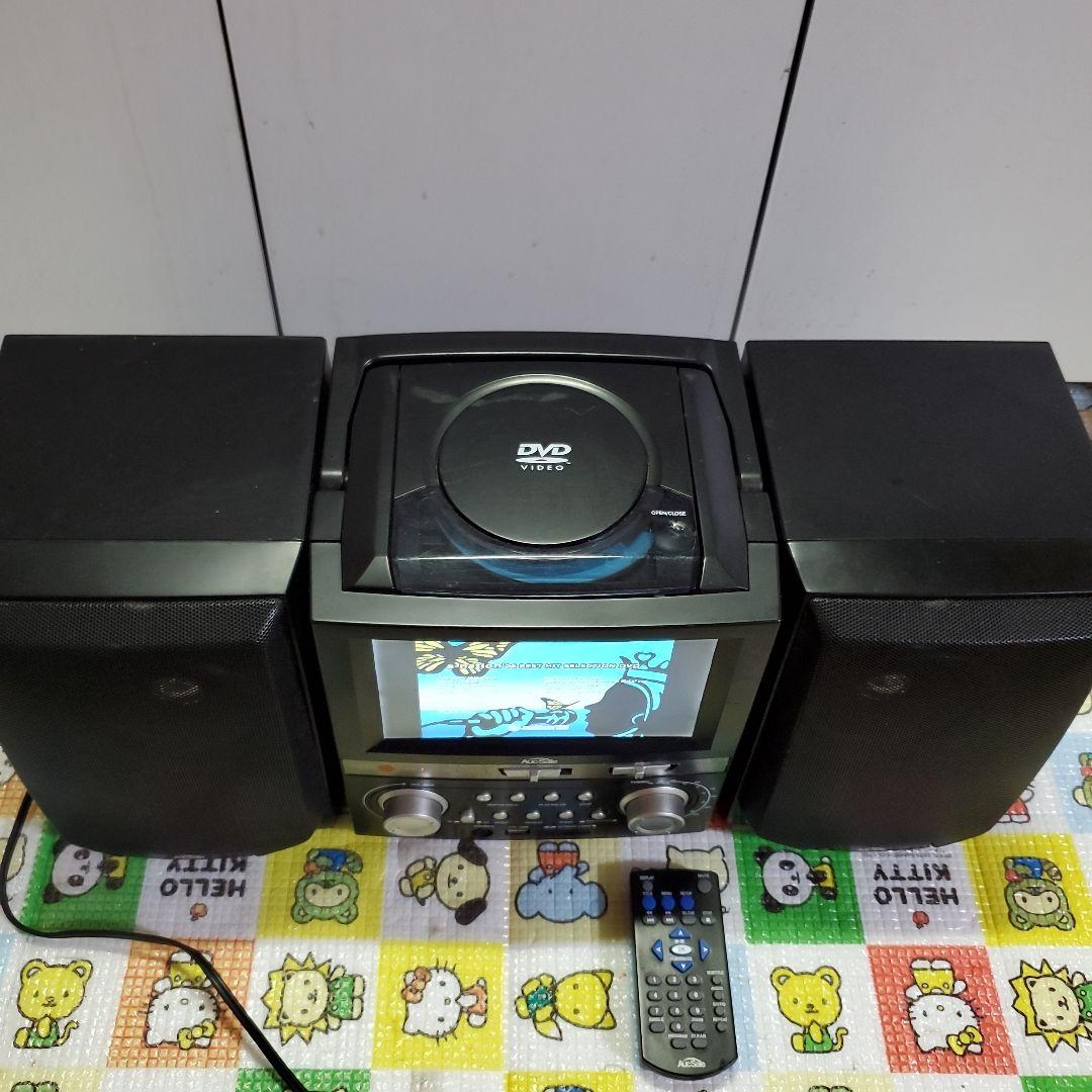 エグゼモード　7インチDVDコンポ　リモコンセット　動作品　USB使えます