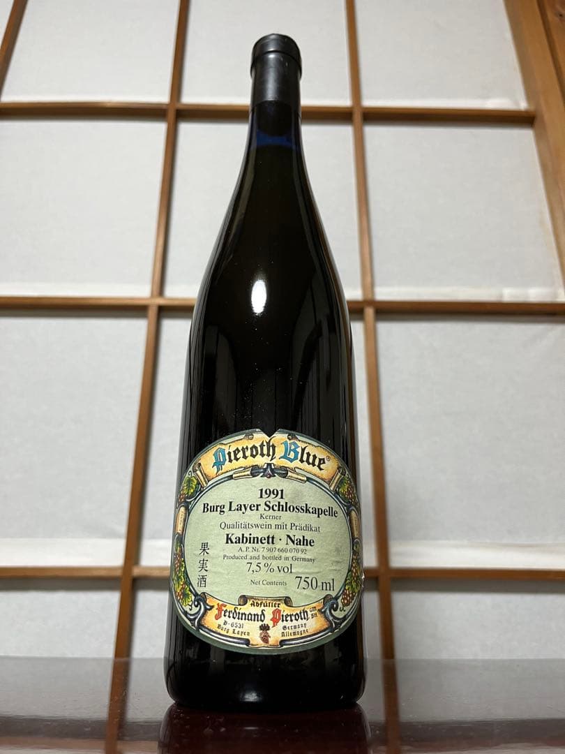 ワイン6本セット　古酒　高級　ドイツフランスチリポルトガル