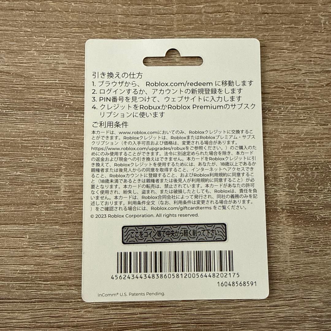 ROBLOXバーチャルアイテムカード10,000円分