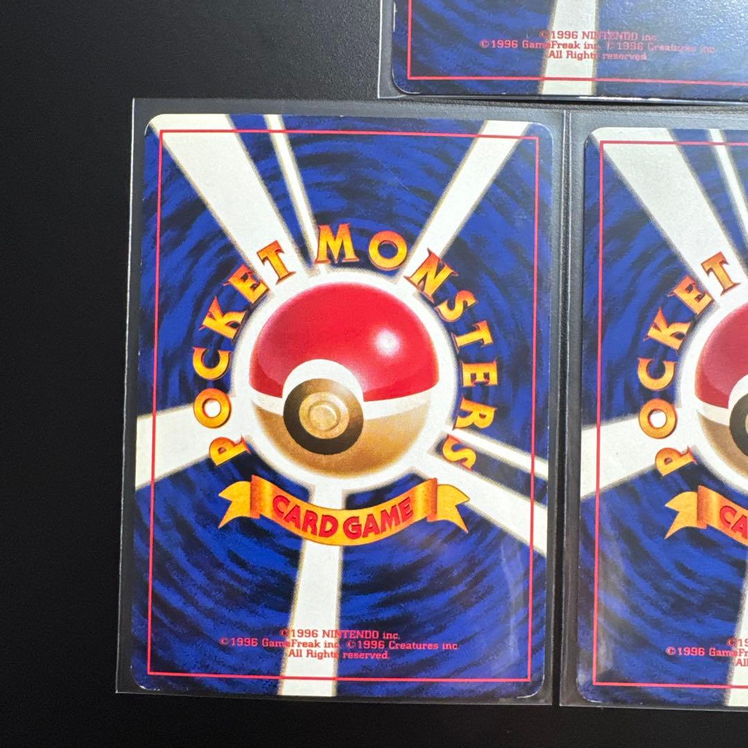 7枚セット ポケモンカード 旧裏 カイリキー