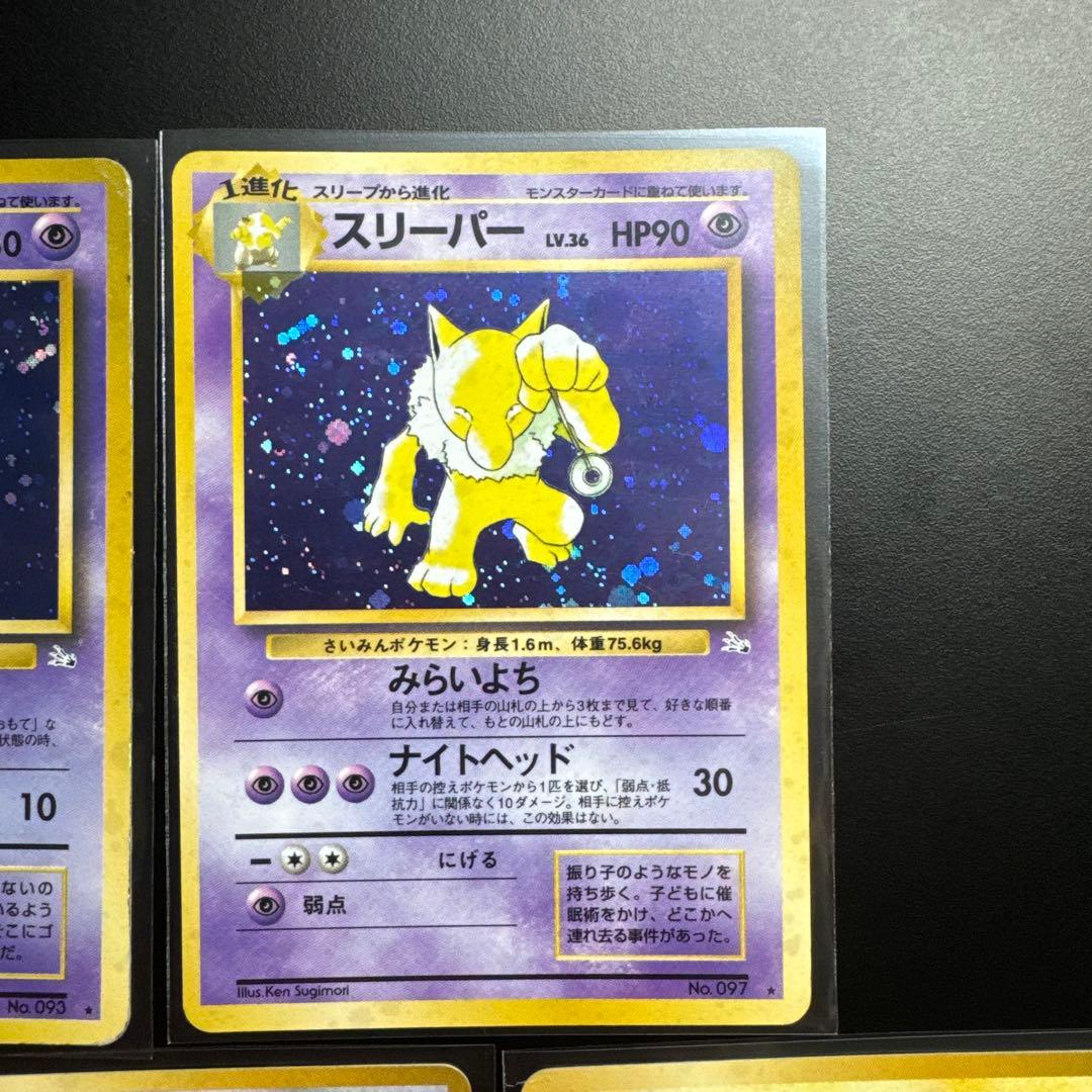 7枚セット ポケモンカード 旧裏 カイリキー