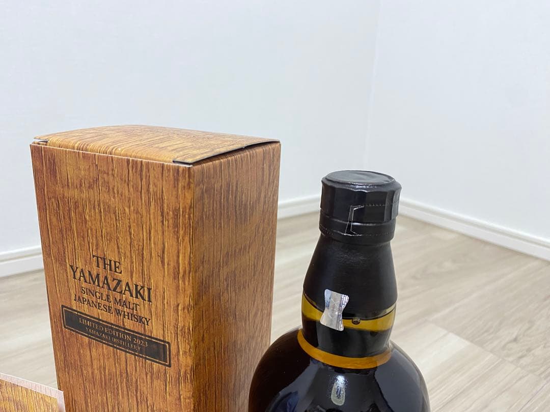 山崎 リミテッドエディション2023