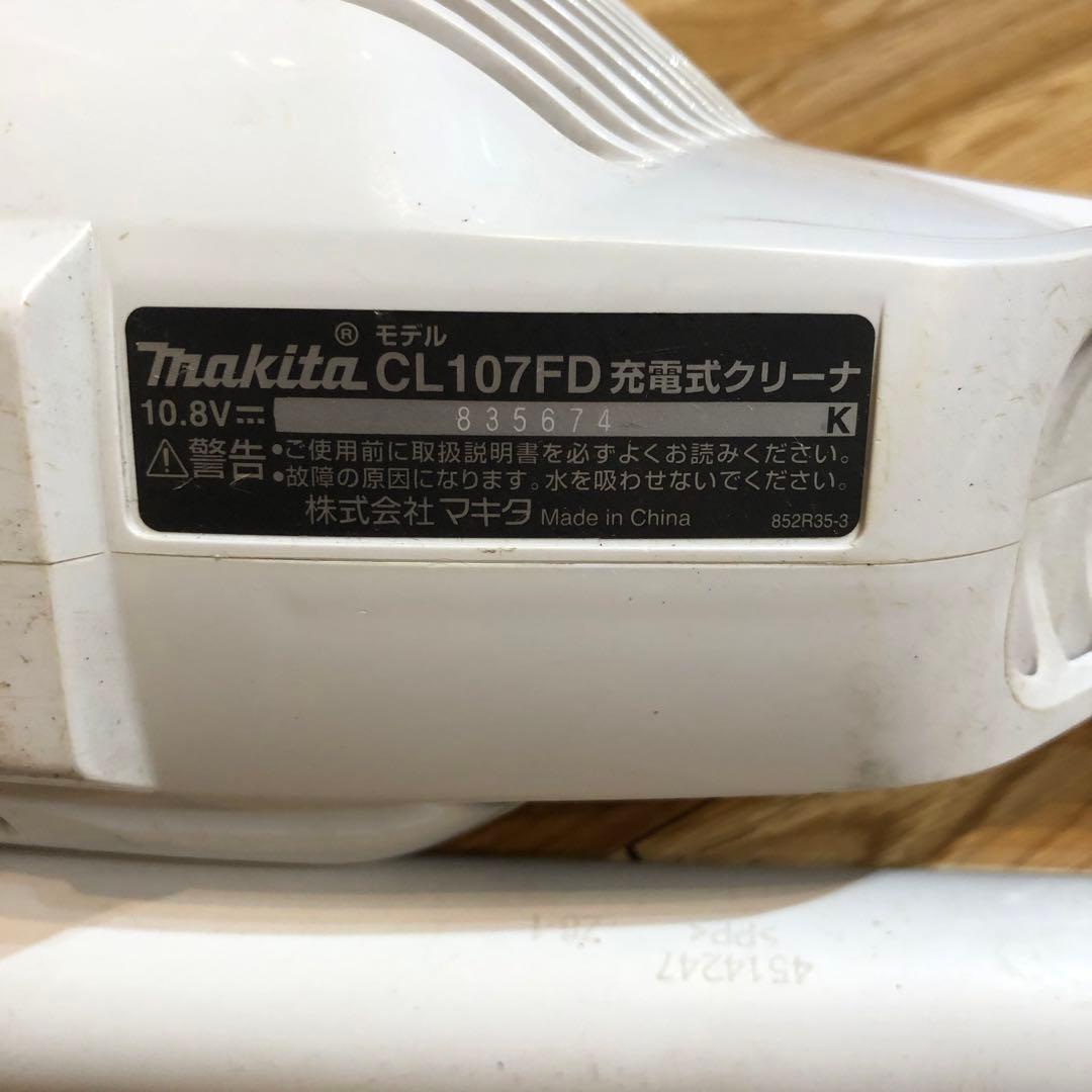 マキタMakita DC10SA コードレス掃除機 本体 バッテリー2個充電器