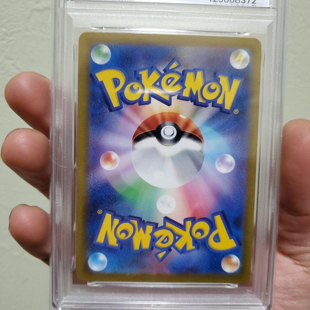 psa10ニンフィアex SAR SV8a テラスタルフェスex 212/187