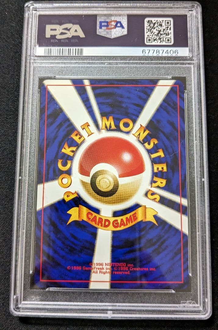 ポケモンカードゲーム　ラッキースタジアム　ルギア 関東・東京 旧裏　PSA9