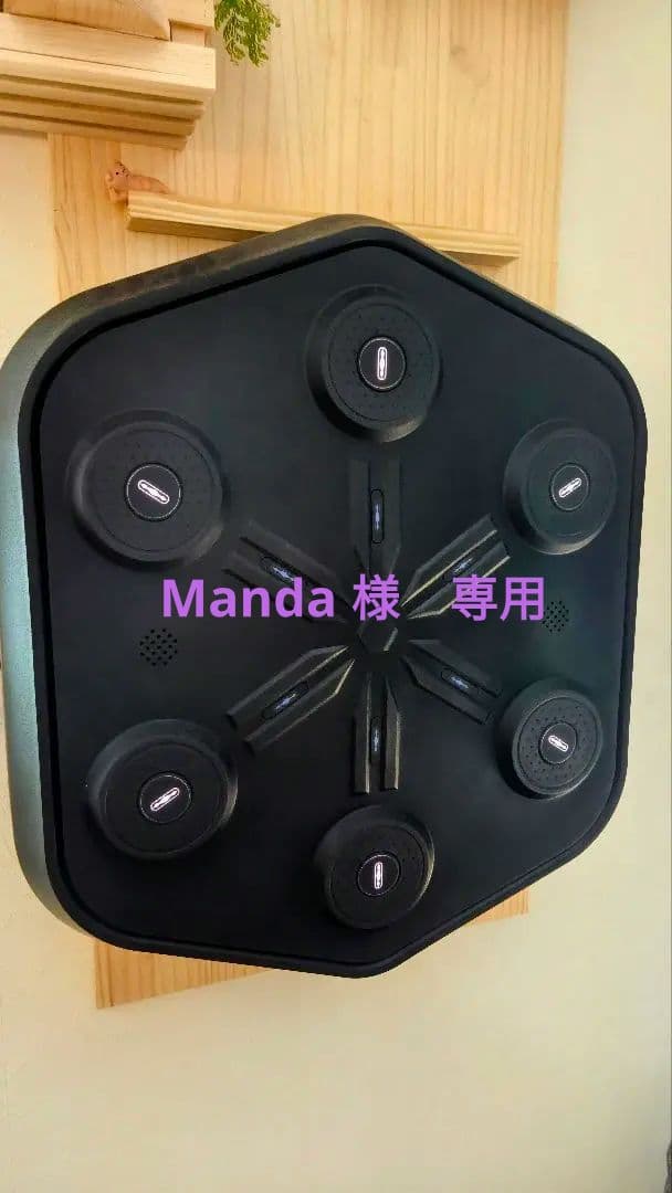 音楽ボクシングマシン ミュージック パンチングマシン