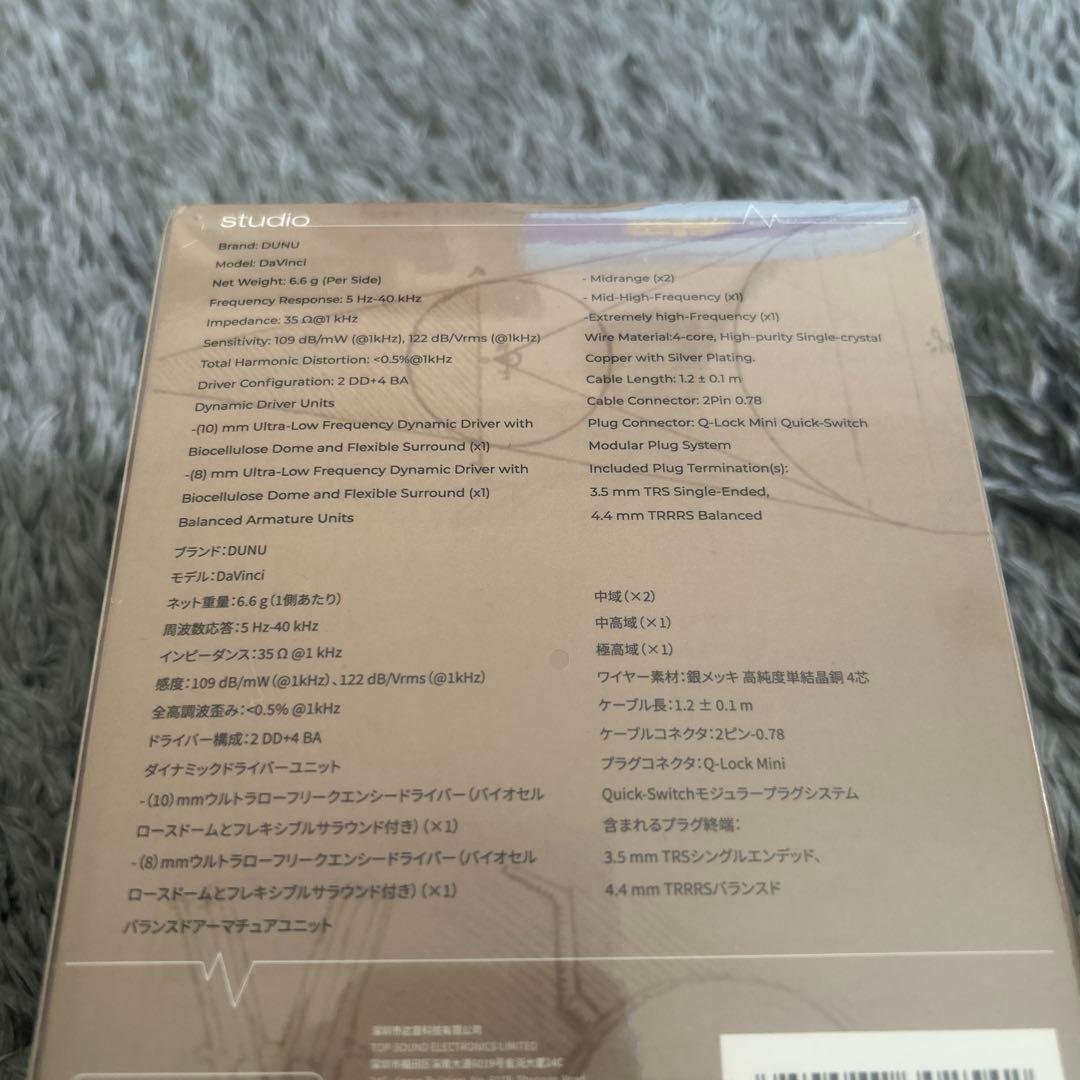 DUNU DaVinci 新品　未使用