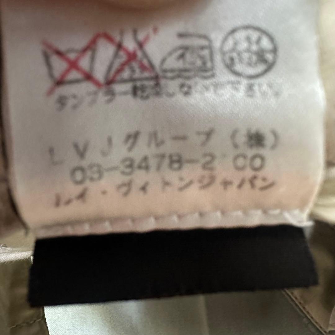 美品 ルイヴィトン 薄グリーン チノパン イタリア製 48 XL