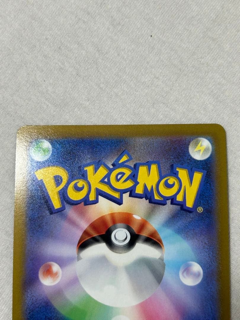 ブースターV SR イーブイヒーローズ