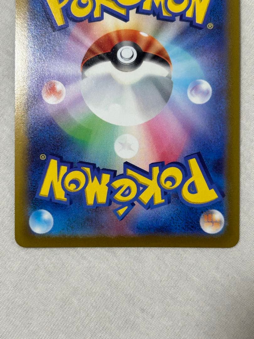 ブースターV SR イーブイヒーローズ