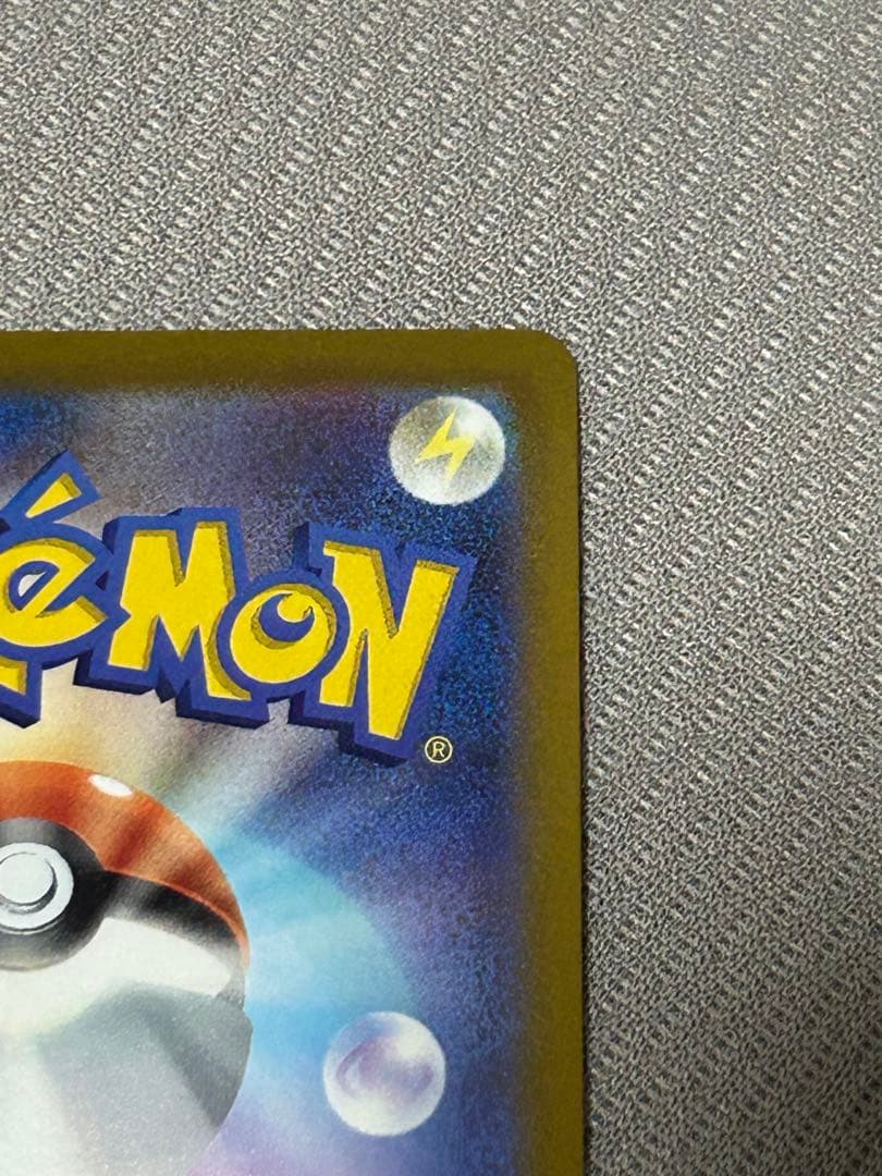 ブースターV SR イーブイヒーローズ