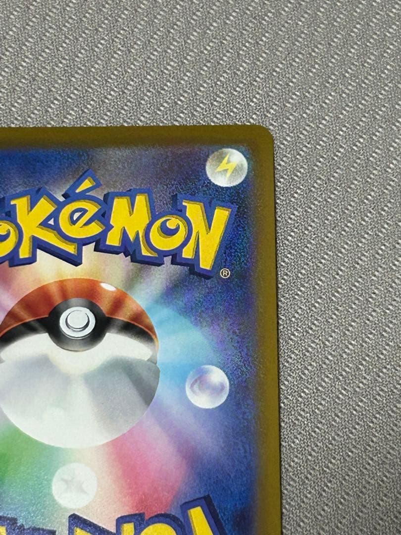 ブースターV SR イーブイヒーローズ