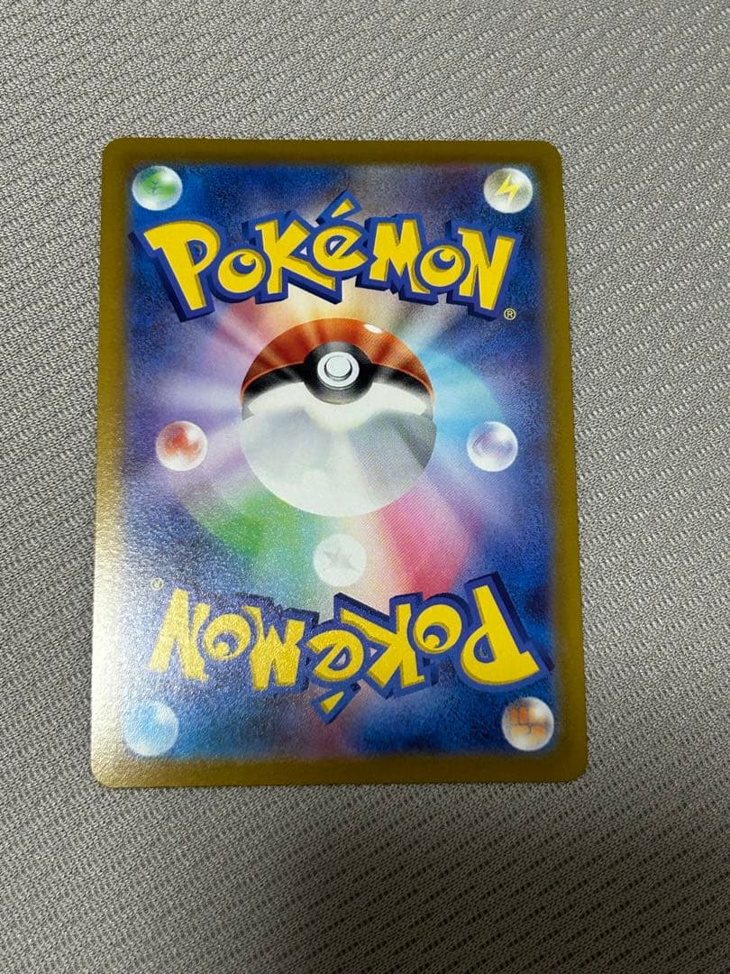 ブースターV SR イーブイヒーローズ