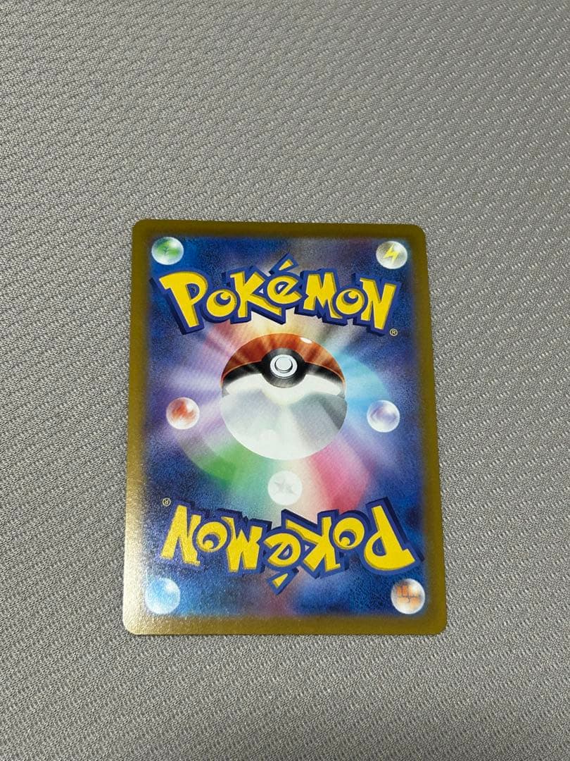 ブースターV SR イーブイヒーローズ