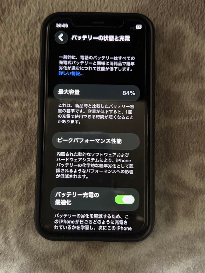 スマートフォン本体 iOS 26.2.1 早い者勝ち商品