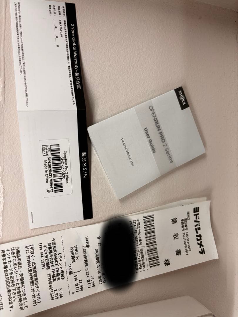 r*i様 SHOKZ OPENRUN PRO 2 骨伝導イヤホン