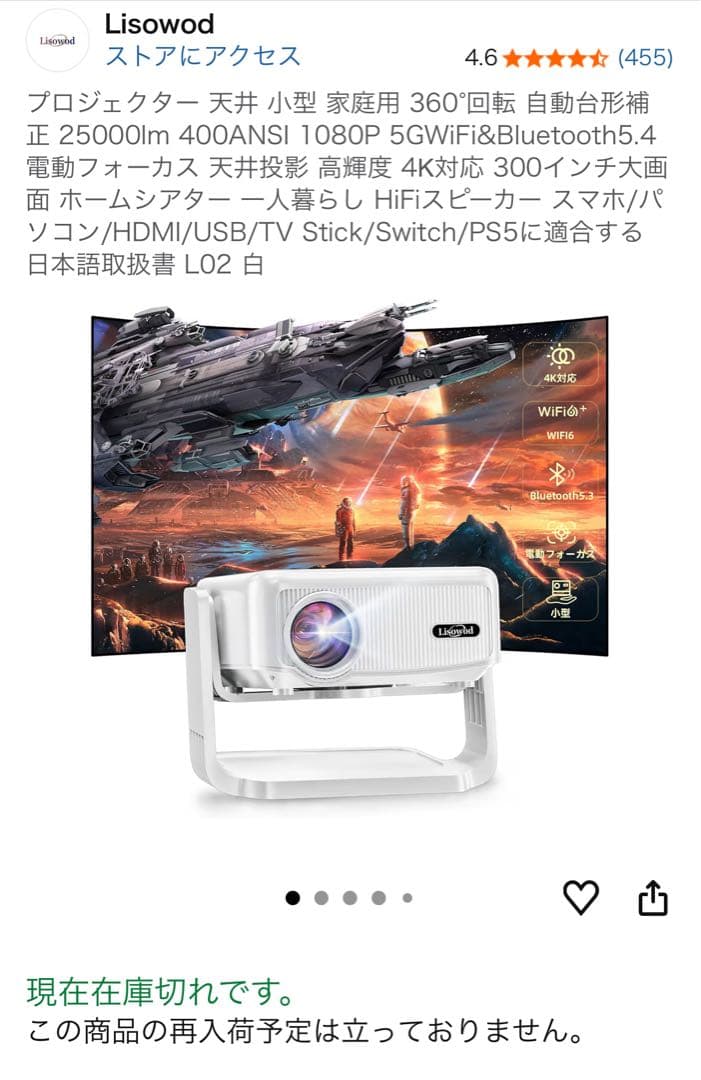 Lisowod プロジェクター L02 1080P 360度回転