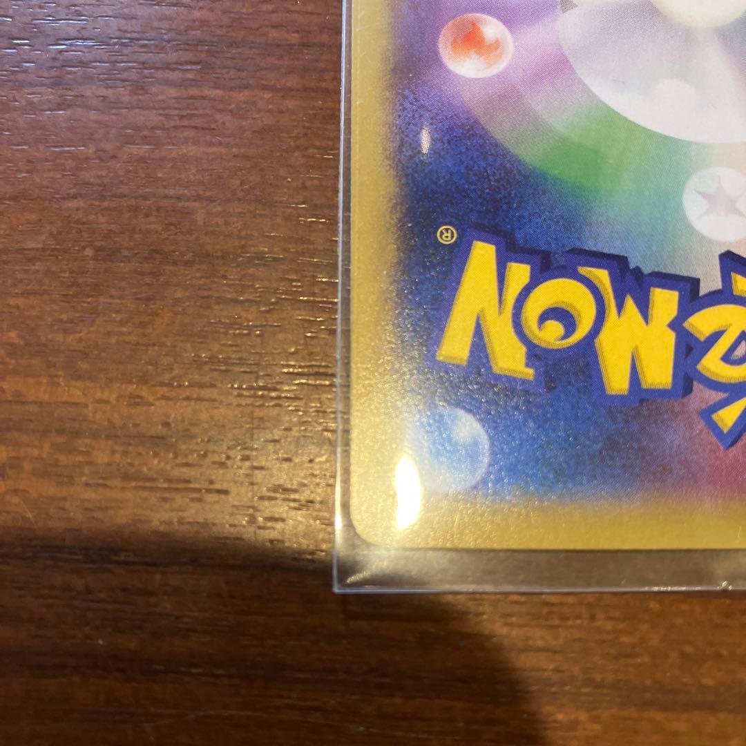 MルカリオEX UR 105/096