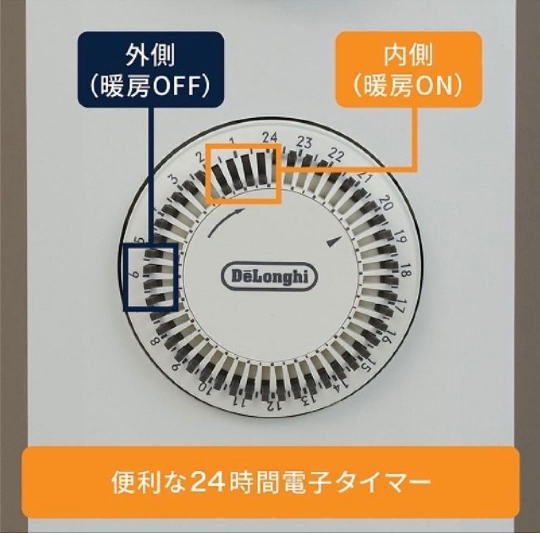 SALE デロンギ ヴェルティカルド オイルヒーター RHJ21F0812-WH