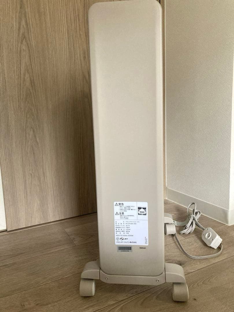 SALE デロンギ ヴェルティカルド オイルヒーター RHJ21F0812-WH