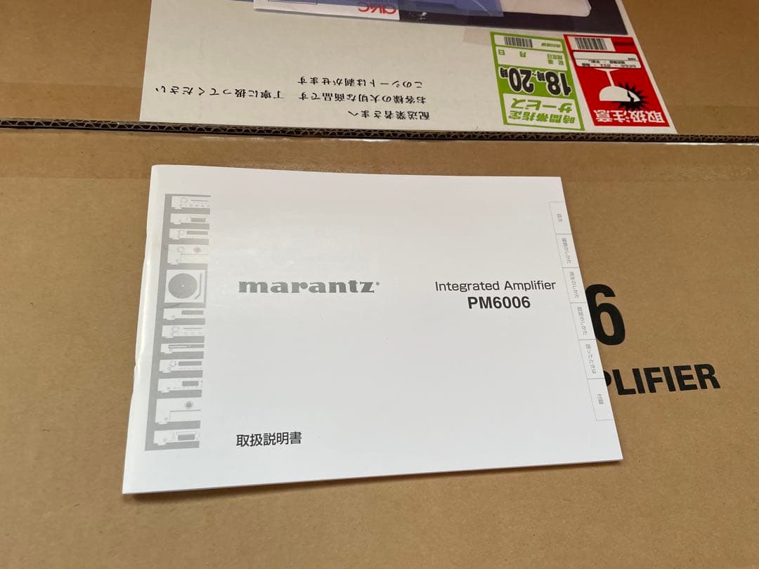 marantz マランツ アンプPM6006&CDプレイヤーCD6006