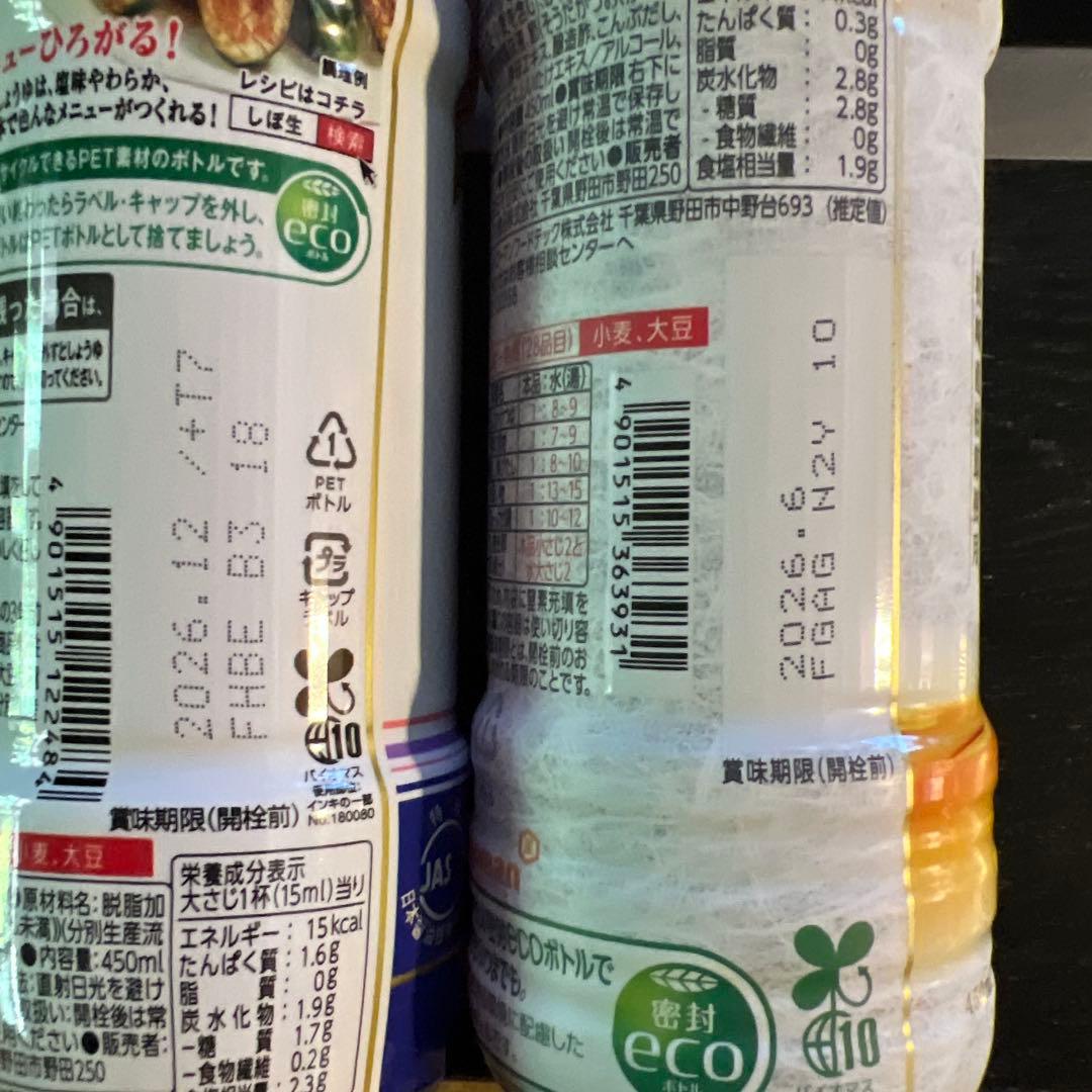 和菓子3箱　洋菓子1箱　菓子箱4箱　その他調味料など