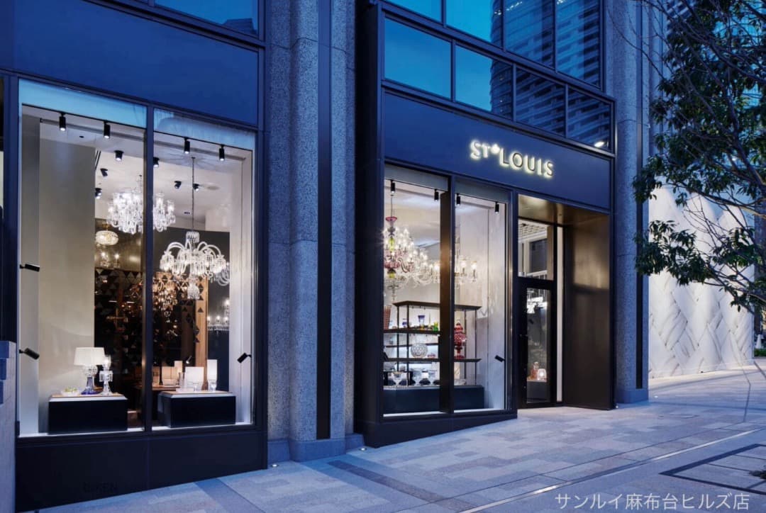 HERMES Saint Louis サンルイ 花瓶 ベース 25cm 美品