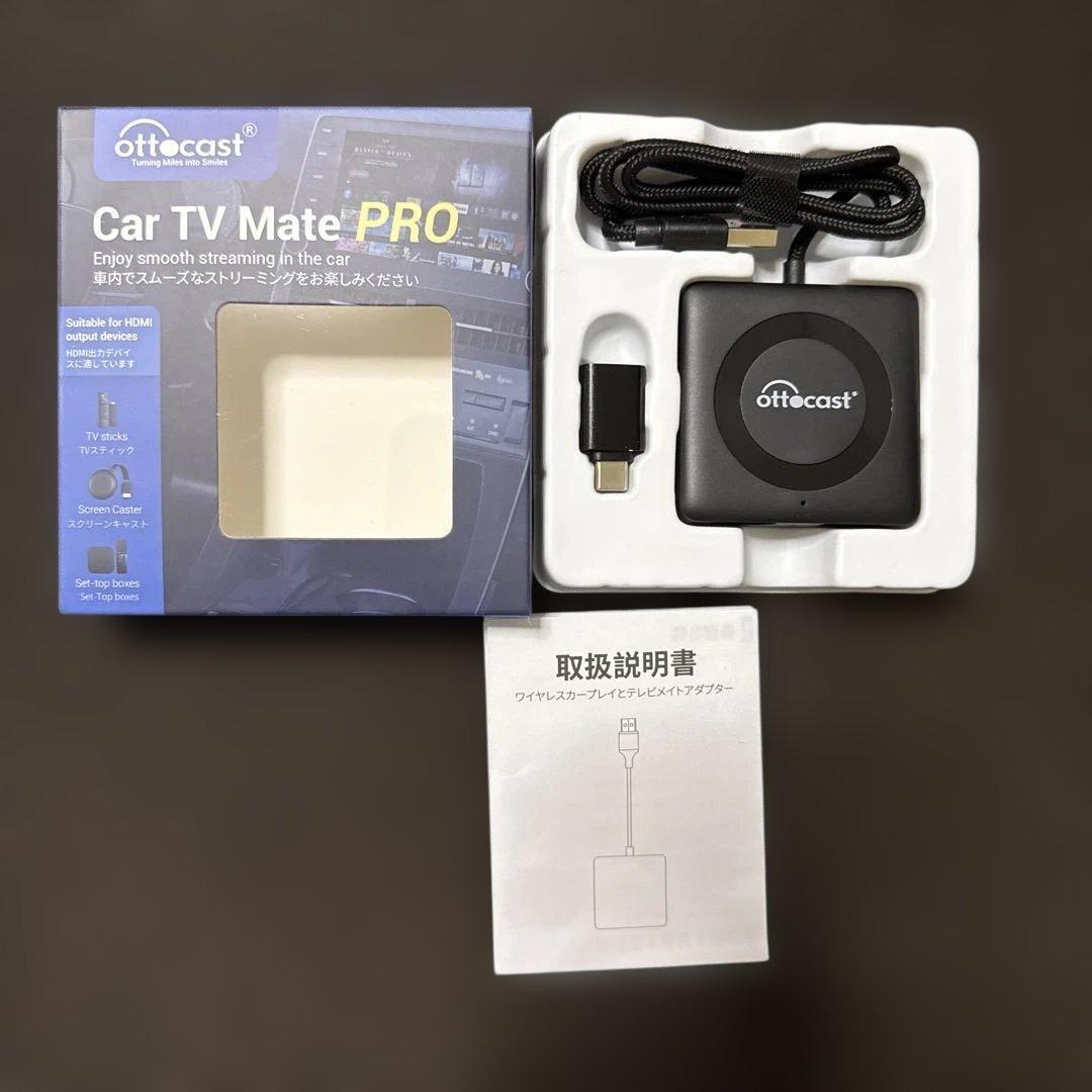 国内正規代理店】オットキャスト カーテレビメイト プロ