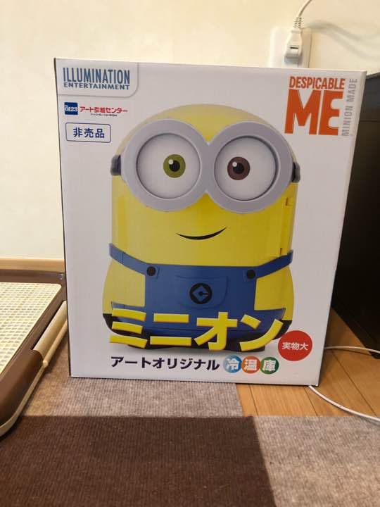 非売品 ミニオン冷温庫