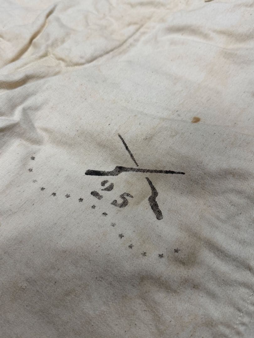 Kapital ヴィンテージワークパンツ