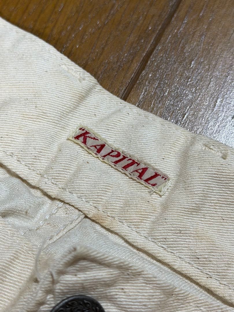 Kapital ヴィンテージワークパンツ