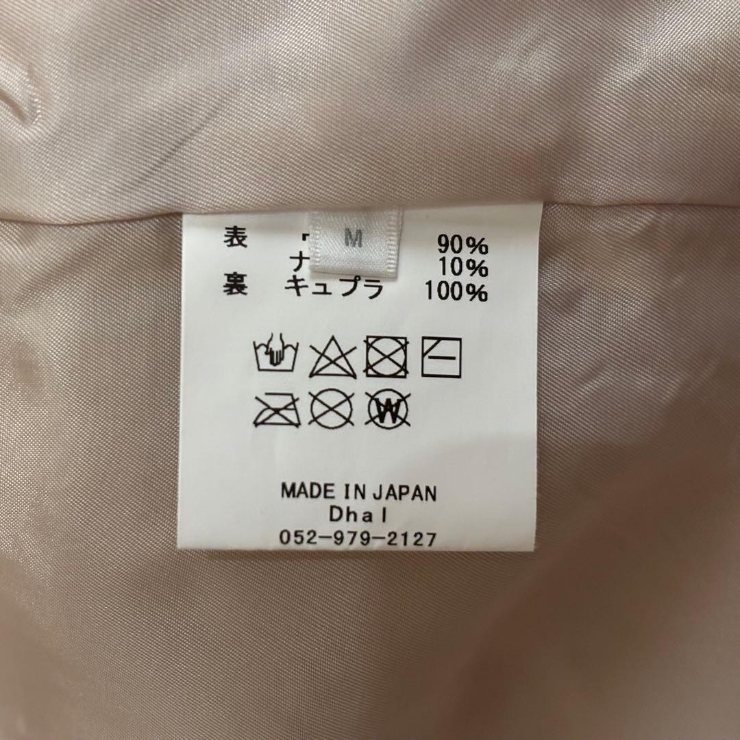 Dhal FilledWool STARPIECE Jacket ダル