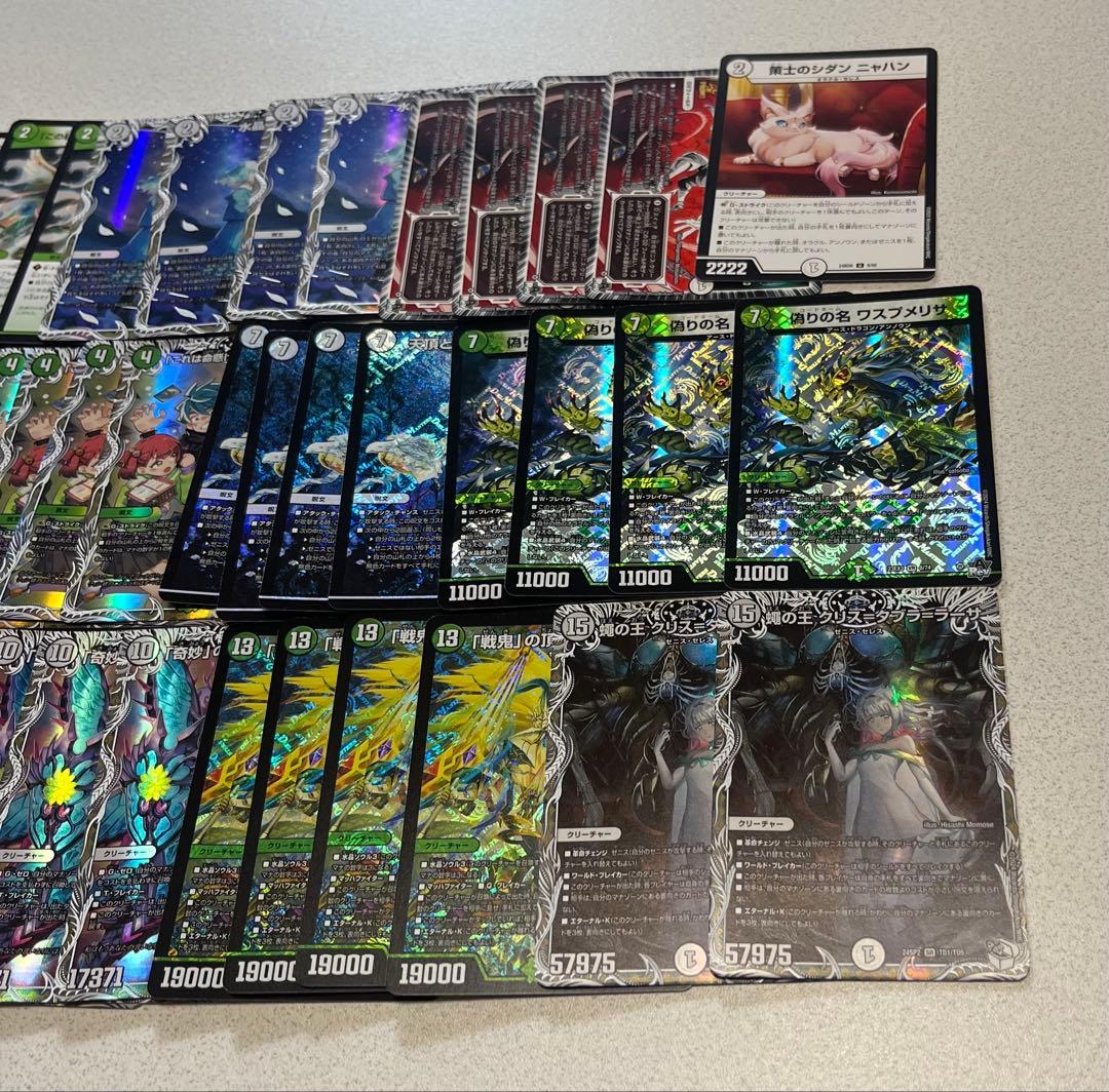 デュエルマスターズ　デュエマ　高レート　白緑ゼニス　43枚セット