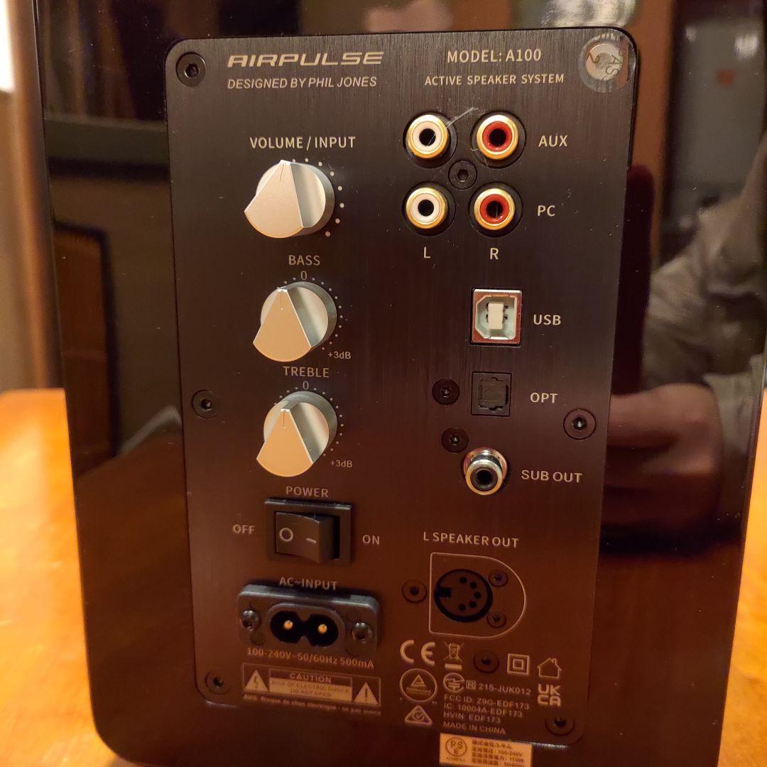 AIRPULSE A100 アクティブスピーカー