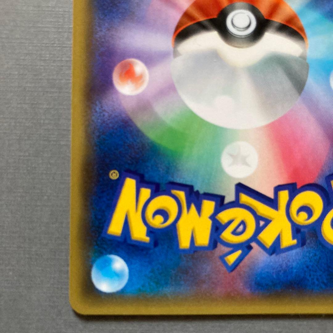 JapanRabbit公式アカウント00商品 ディグダ 028/072