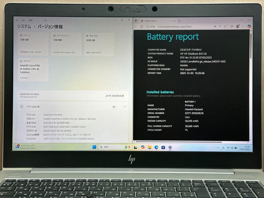 Windowsノート本体 HP EliteBook 850G6 i5-8th 8GB 256GB 3223