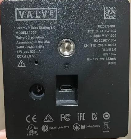 3個セット 2.0 ベースステーション