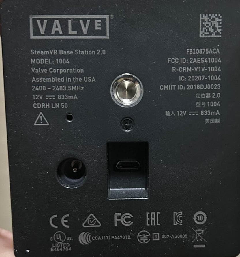 3個セット 2.0 ベースステーション