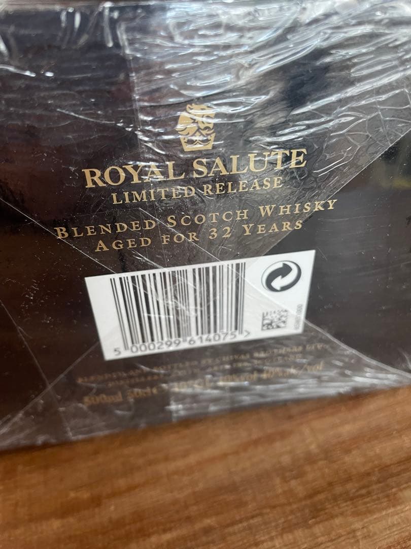 ロイヤルサルート 32年　未開封