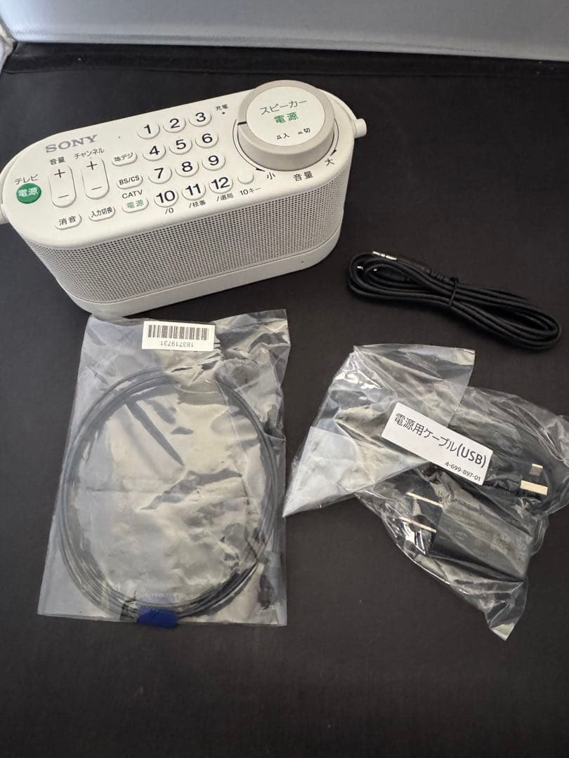 SONY お手元テレビスピーカー SRS-LSR100