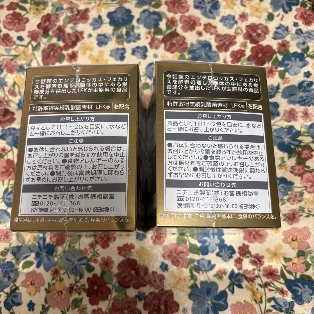 チサフェルナ30包×2箱　ニチニチ製薬　新品未開封品