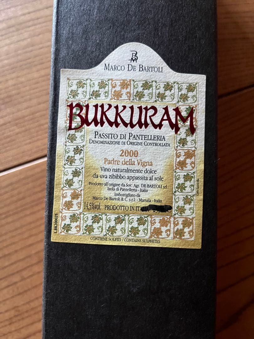 BUKKURAM 2000 自然派ワイン　ナチュラルワイン