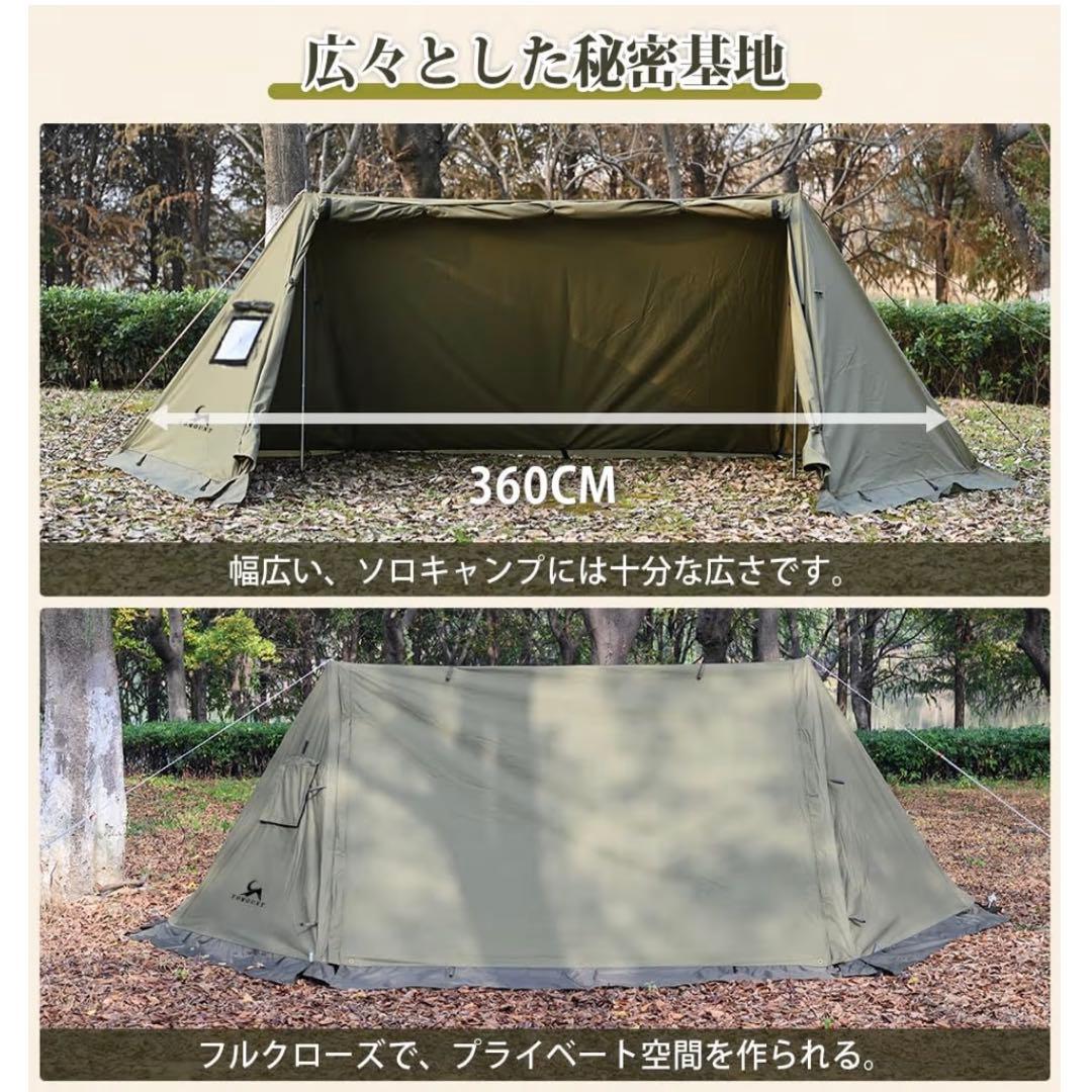 TOMOUNT パップテント TC軍幕 ソロテント